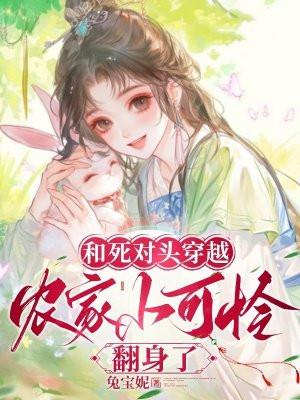 蜜丝婷大草莓和小草莓对比