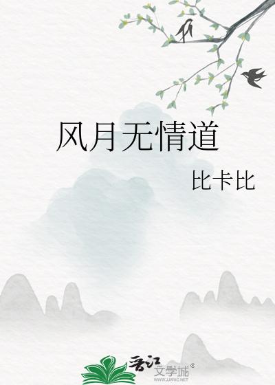 换个姿势再来一遍怎么回复对方